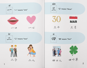 I Can Read Phrases (Mandarin & English) Softcover Book