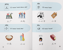 Load image into Gallery viewer, I Can Read Phrases (Mandarin &amp; English) Softcover Book