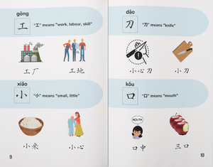 I Can Read Phrases (Mandarin & English) Softcover Book