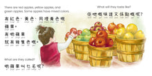 Load image into Gallery viewer, Jojo goes Apple Picking (Cantonese &amp; English) Board Book *LIMITED STOCK*