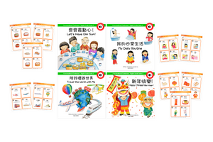 CUE Cantonese Series 2 Collection (Cantonese & English) Softcover Book + Flashcards *PRE-ORDER*
