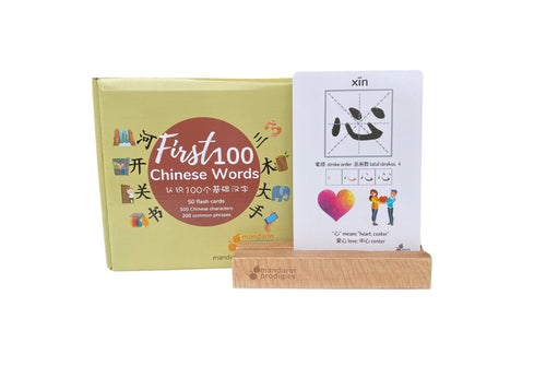 First 100 Chinese Words Flash Cards (Mandarin & English)