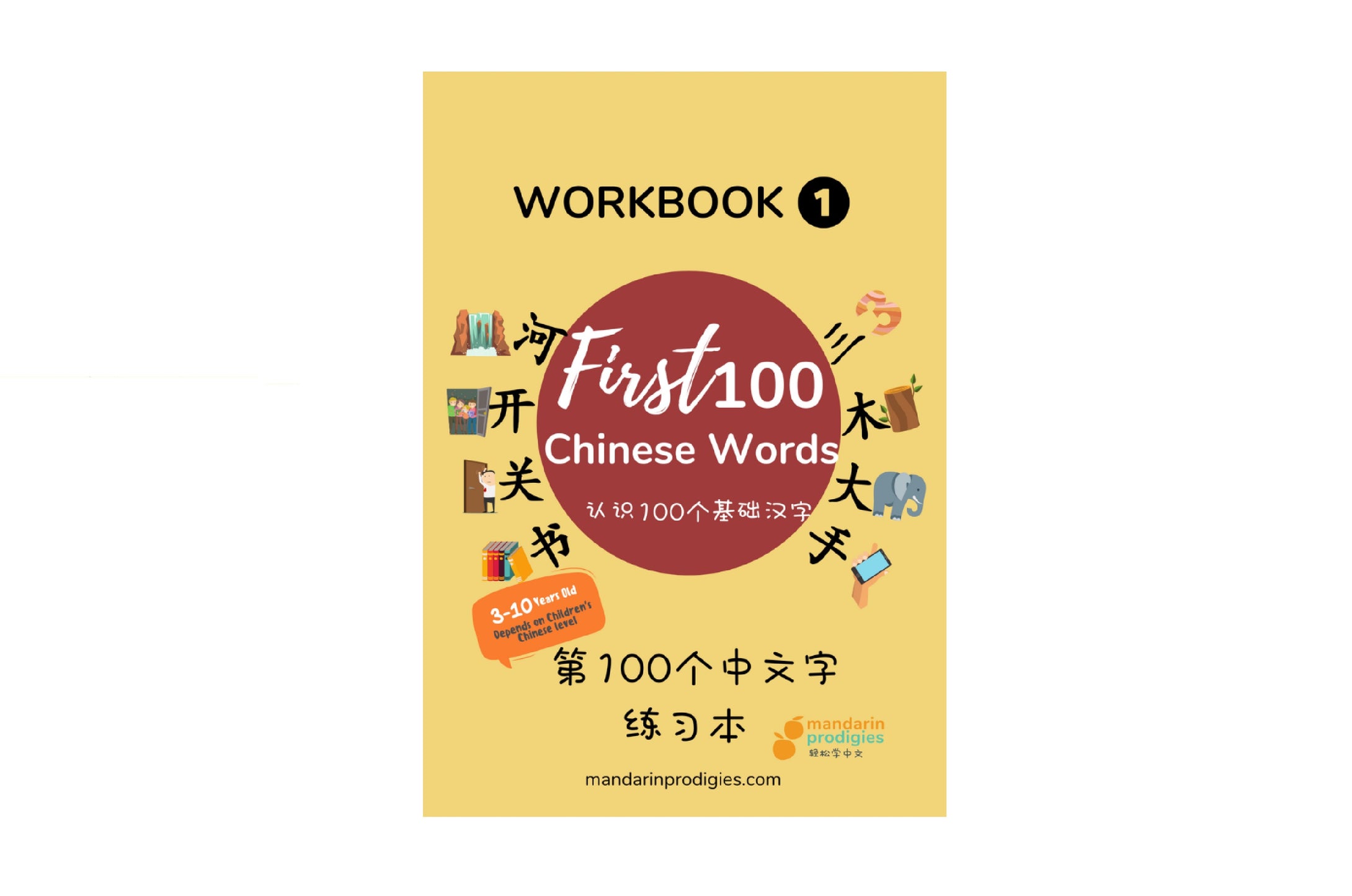 First 100 Chinese Words Workbook (Mandarin & English) Softcover Book