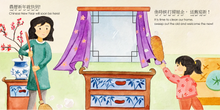 Load image into Gallery viewer, Happy Chinese New Year (Cantonese &amp; English) Softcover Book + Flashcards *PRE-ORDER*