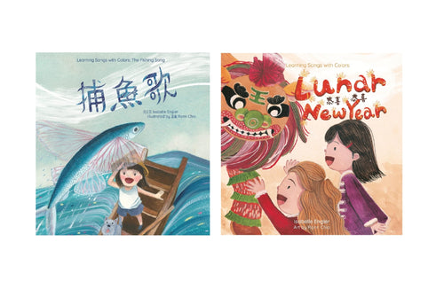 The Fishing Song + Lunar New Year Book Bundle (Mandarin & English) TC
