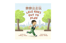 Load image into Gallery viewer, Lele Goes Out to Play (Cantonese &amp; English)