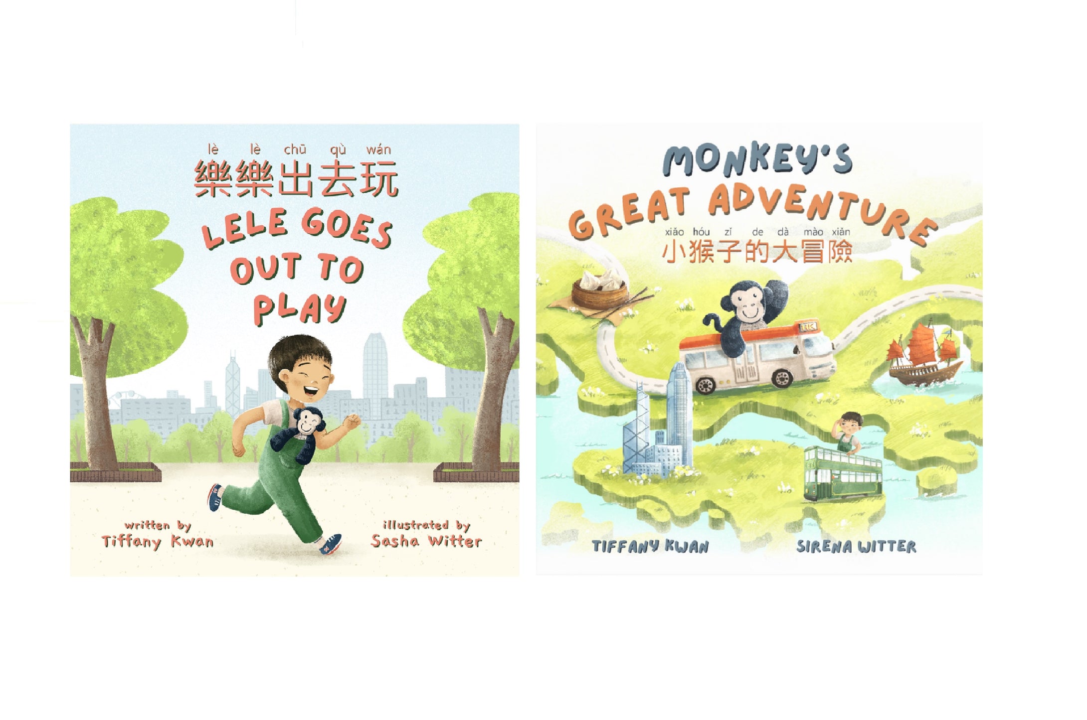 Lele & Monkey Book Bundle (Mandarin & English)