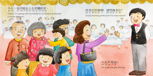Let's Have Dim Sum (Cantonese & English) Softcover Book + Flashcards *PRE-ORDER*
