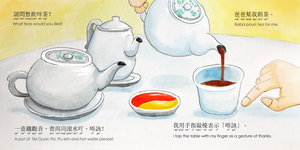 Let's Have Dim Sum (Cantonese & English) Softcover Book + Flashcards *PRE-ORDER*