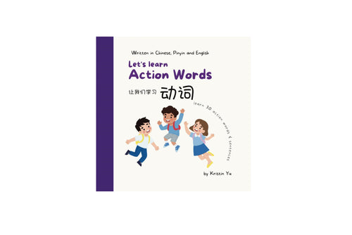 Let's Learn Action Words (Mandarin & English) Softcover Book