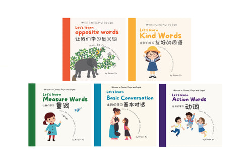Let's Learn Collection (Mandarin & English) Softcover Books