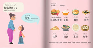 Let's Learn Basic Conversation (Mandarin & English) Softcover Book