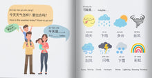Load image into Gallery viewer, Let&#39;s Learn Basic Conversation (Mandarin &amp; English) Softcover Book