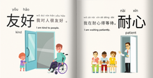 Load image into Gallery viewer, Let&#39;s Learn Kind Words (Mandarin &amp; English) Softcover Book