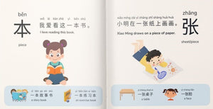 Let's Learn Measure Words (Mandarin & English) Softcover Book