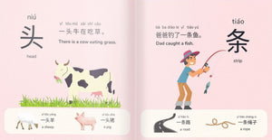 Let's Learn Measure Words (Mandarin & English) Softcover Book