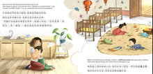 Load image into Gallery viewer, Monkey&#39;s Great Adventure (Cantonese &amp; English)