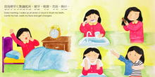 Load image into Gallery viewer, My Daily Routine (Cantonese &amp; English) Softcover Book + Flashcards *PRE-ORDER*
