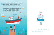 Load image into Gallery viewer, My Favorite Gift (Mandarin &amp; English)  Lift-the-Flap Board Book