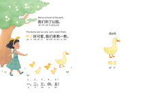 Load image into Gallery viewer, My Favorite Gift (Mandarin &amp; English)  Lift-the-Flap Board Book