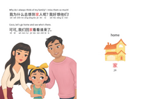 Load image into Gallery viewer, My Favorite Gift (Mandarin &amp; English)  Lift-the-Flap Board Book