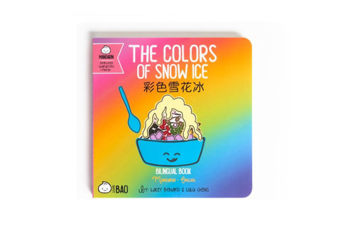The Colors of Snow Ice (Mandarin & English) Board Book