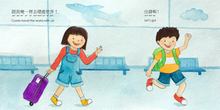Load image into Gallery viewer, Travel the World with Me (Cantonese &amp; English) Softcover Book + Flashcards *PRE-ORDER*