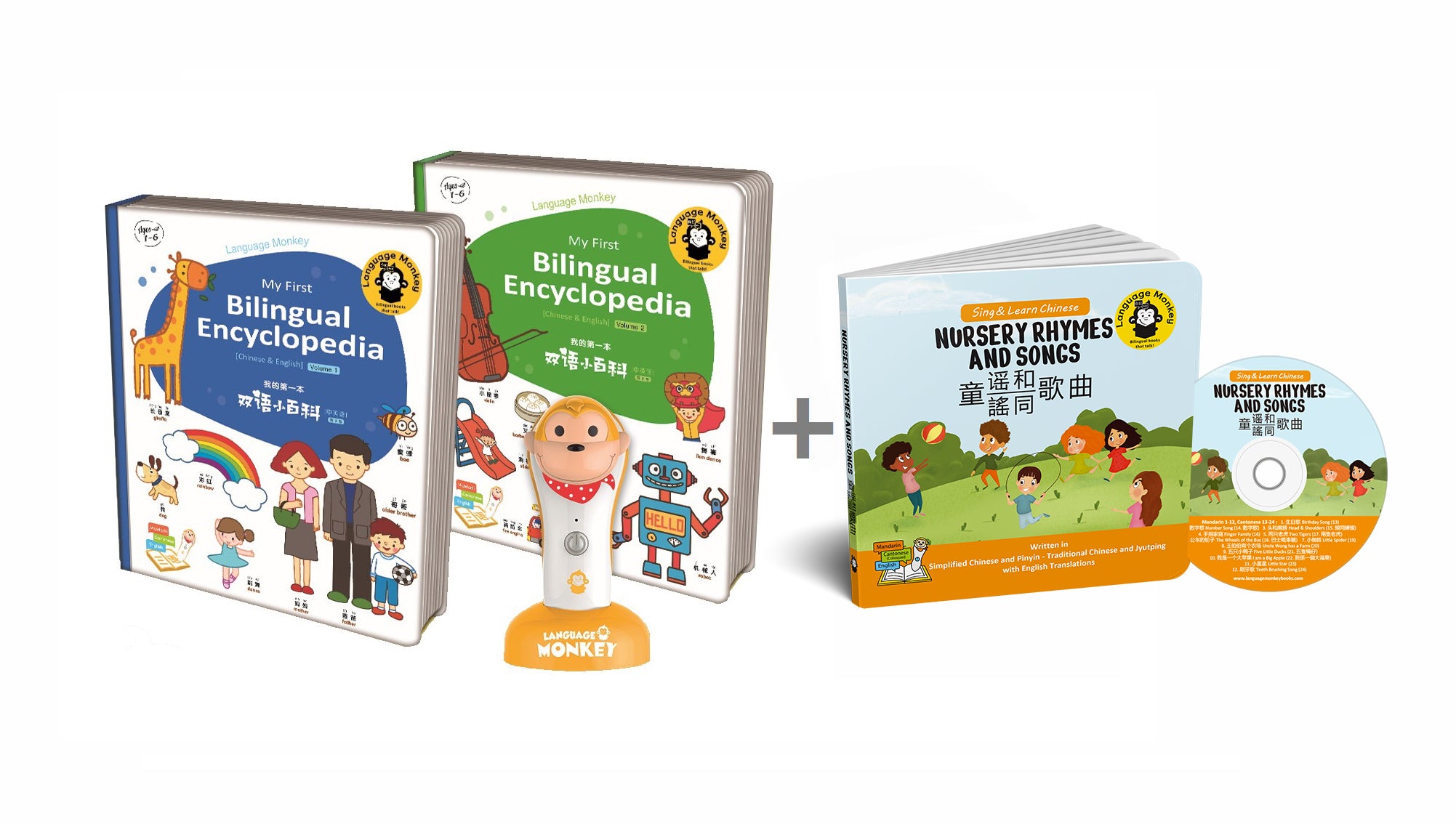 Box Set & Bundles – Language Monkey Box Set & Bundles – Language Monkey