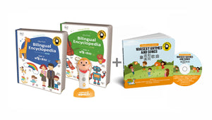 My First Bilingual Encyclopedia (Chinese & English) Box Set + Nursery Rhymes and Songs Bundle