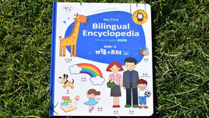 My First Bilingual Encyclopedia (Chinese & English) Books Only