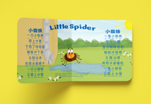 Load image into Gallery viewer, My First Bilingual Encyclopedia (Chinese &amp; English) Box Set + Nursery Rhymes and Songs
