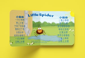My First Bilingual Encyclopedia (Chinese & English) Box Set + Nursery Rhymes and Songs
